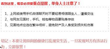 最新网络八卦爆料新闻,神秘恋情曝光，明星情侣疑遭分手风波