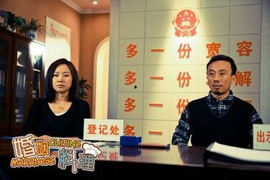 在线观看婚姻料理,一场味蕾与情感的烹饪之旅